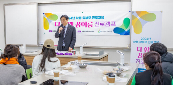 / 인천시교육청 제공