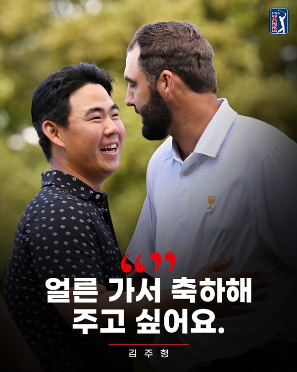 김주형(왼쪽)과 스코티 셰플러. /PGA 페이스북