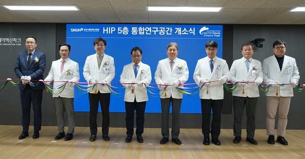분당서울대병원이 헬스케어혁신파크 통합연구공간을 개소하고 개소식을 가졌다./분당서울대병원 제공