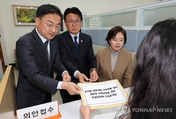 조국혁신당 신장식 원내대변인(왼쪽부터), 황운하 원내대표, 정춘생 원내수석부대표가 5일 오후 국회 의안과에 '윤석열 대통령과 국무위원 등의 내란죄 진상규명을 위한 특별검사의 수사요구안'을 제출하고 있다. / 연합뉴스