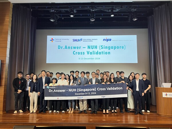 분당서울대병원이 싱가포르 국립대학병원과 닥터앤서2.0 교차검증에 나선다./분당서울대병원 제공