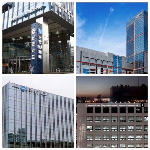 청소년 신용카드 시장에 참전한 4개 카드사 본사 전경. / 신한·삼성·우리·현대카드 제공