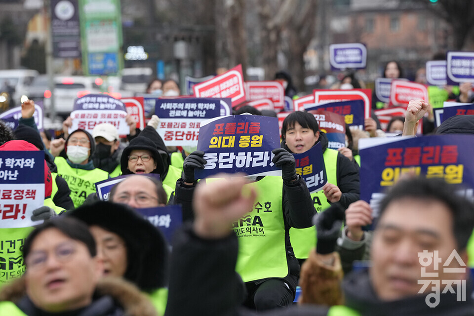 경기도의사회가 서울 용산 대통령실 앞에서 의대 정원 증원 반대 집회를 열고 있다. /최대성 기자 dpdaesung@sporbiz.co.kr 2024.02.07.