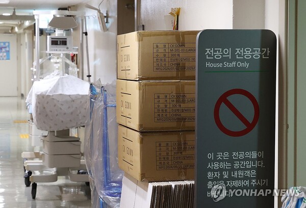 내년 신규 전공의 지원율이 한 자릿수에 머물렀다. /연합뉴스