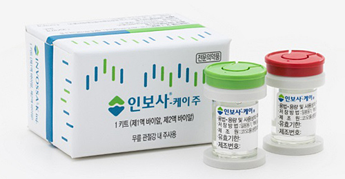 인보사. / 코오롱생명과학 제공