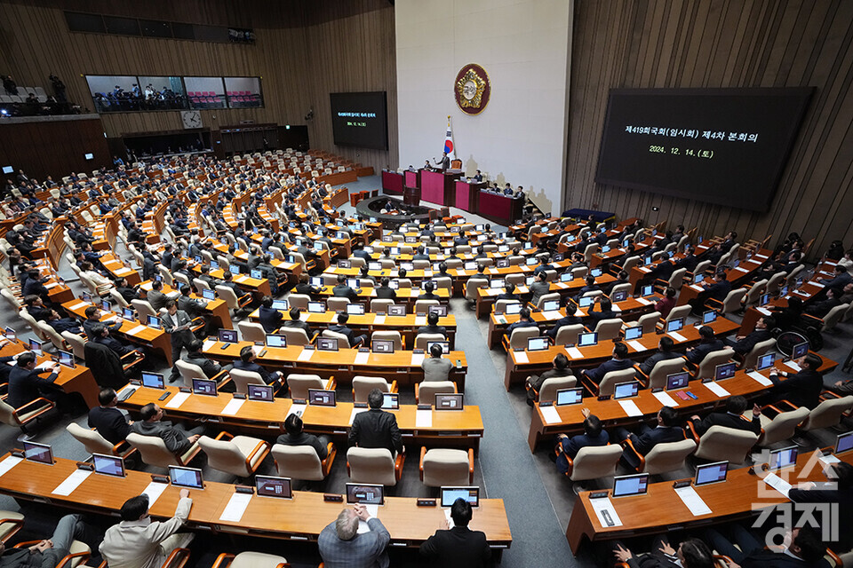 윤석열 대통령 탄핵소추안 재표결일인 14일 오후 서울 여의도 국회에서 제419회 국회(임시회) 제4차 본회의가 여야 의원들이 모두 참석한 가운데 열리고 있다. /최대성 기자 dpdaesung@sporbiz.co.kr 2024.12.14.