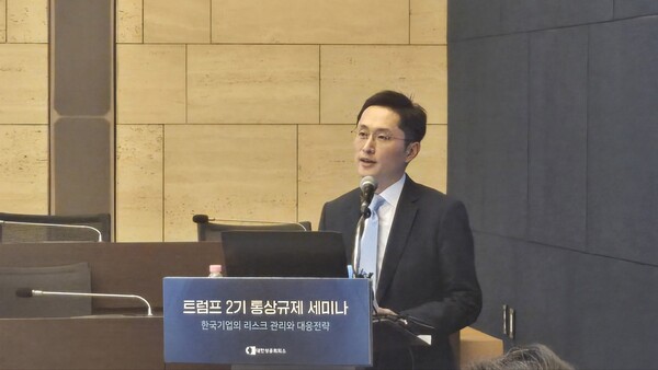 박정현 법무법인 광장 변호사가 ‘IRA와 CHIPS Act 중심 대응방안’을 주제로 발표하고 있다. / 사진=신연수 기자