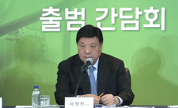서정진 셀트리온그룹 회장. /셀트리온 온라인 간담회 캡처