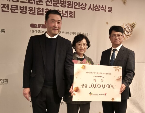 국제약품이 제5회 KJ국제 자랑스러운 전문병원인상을 개최했다./국제약품 제공