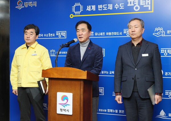 정장선 평택시장이 17일, ‘경제 안정 종합대책 방안’을 발표하며 지역 경제 회복을 위한 총력 대응을 다짐했다./ 평택시 제공