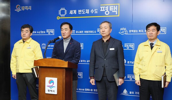 평택시는 지역 상권 지원을 위해 영세기업과 소상공인의 체납 지방세 분할 납부 지원, 도로점용료 감면, 공영주차장 1시간 무료 운영 등 다양한 지원 방안도 발표했다./ 평택시 제공