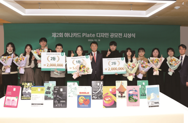 이석 디지털글로벌그룹장(사진 가운데)과 최태환 손님관리부장(오른쪽 첫번째)이 수상자들과 기념촬영을 하고 있다. / 하나카드 제공