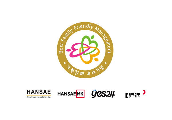 한세예스24홀딩스 제공