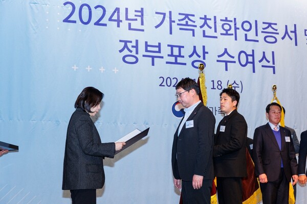 2024년 가족친화 우수기업·기관 포상 및 인증 수여식 현장(왼쪽 두번째 롯데멤버스 강규홍 전략경영부문장)  / 롯데멤버스 제공