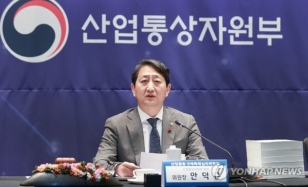 안덕근 산업통상자원부 장관 / 연합뉴스