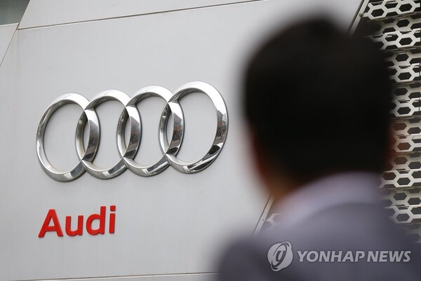 아우디 /연합뉴스