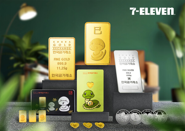 세븐일레븐 제공