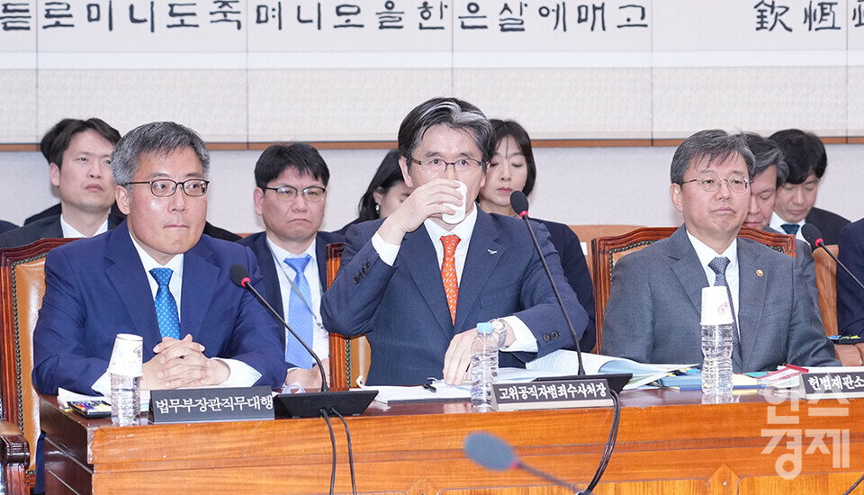 오동운 고위공직자범죄수사처장이 17일 오후 서울 여의도 국회에서 열린 법제사법위원회 전체회의에 출석해 물을 마시고 있다. /최대성 기자 dpdaesung@sporbiz.co.kr 2024.12.17.