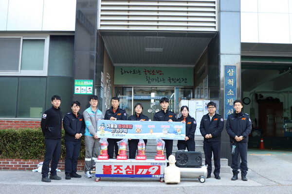 삼표시멘트는 지난 23일 소방안전교육용 물소화기와 심폐소생술 교육용 애니(마네킹)를 삼척소방서에 전달했다. /삼표그룹 제공