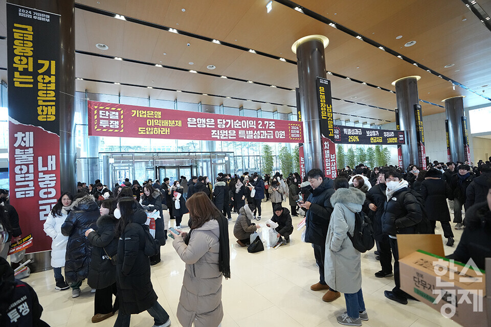 IBK기업은행 노동조합 조합원들이 27일 서울 을지로 기업은행 본점 앞에서 사상 첫 단독 총파업을 하고 있다. 사진은 집회를 위해 본점 로비에 모여있는 조합원들. /최대성 기자 dpdaesung@sporbiz.co.kr 2024.12.27.