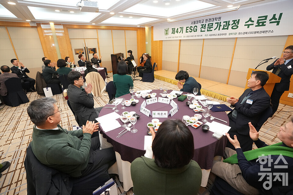 27일 오후 서울 관악구 서울대학교 호암교수회관에서 열린 제4기 ESG 전문가과정 수료식에서 축하연주가 진행되고 있다. 피아노 양민수, 클라리넷 손민, 비올라 정윤아. /최대성 기자 dpdaesung@sporbiz.co.kr 2024.12.27.