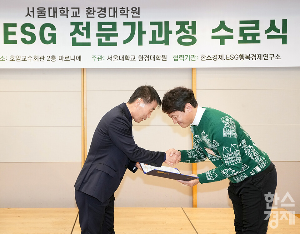 정순표 한국뉴미디어그룹 회장이 27일 오후 서울 관악구 서울대학교 호암교수회관에서 열린 제4기 ESG 전문가과정 수료식에서 2조 이관형 펠로우에게 우수 과제발표상을 시상하고 있다. /최대성 기자 dpdaesung@sporbiz.co.kr 2024.12.27.