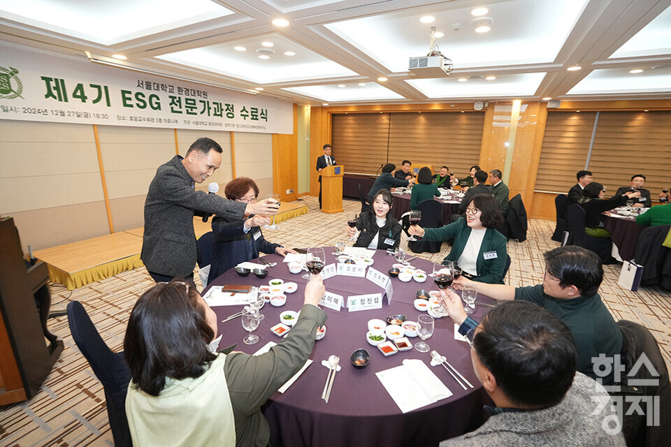 송진현 한스경제 대표 발행인이 27일 오후 서울 관악구 서울대학교 호암교수회관에서 열린 제4기 ESG 전문가과정 수료식에서 건배사를 하고 있다. /최대성 기자 dpdaesung@sporbiz.co.kr 2024.12.27.