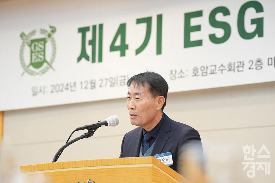 정순표 한스경제 회장이 27일 오후 서울 관악구 서울대학교 호암교수회관에서 열린 제4기 ESG 전문가과정 수료식에서 축사를 하고 있다. /최대성 기자 dpdaesung@sporbiz.co.kr 2024.12.27.