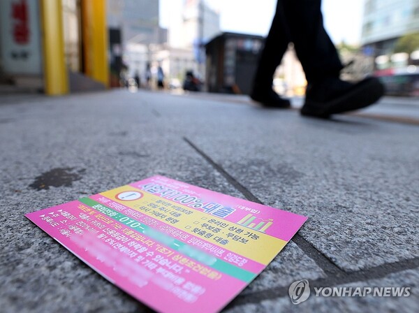 상반기 대부업 연체율이 13%를 돌파하며 역대 최고치를 기록했다. /연합뉴스