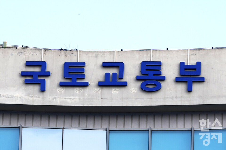 정부세종청사 국토교통부. /김근현 기자 khkim@sporbiz.co.kr