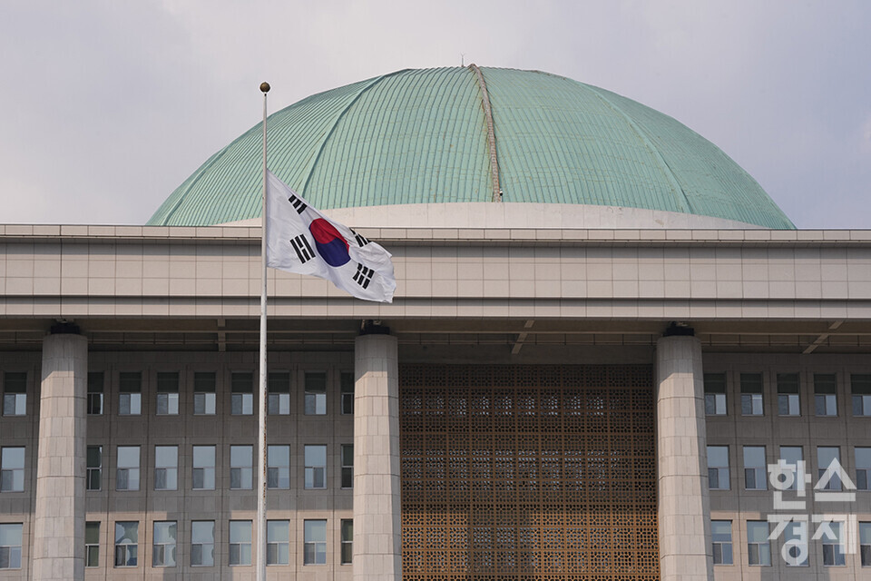 30일 오후 서울 여의도 국회의사당에 제주항공 여객기 참사를 추모하는 조기가 게양돼 있다. /최대성 기자 dpdaesung@sporbiz.co.kr 2024.12.30.