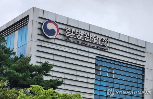 질병관리청. /연합뉴스