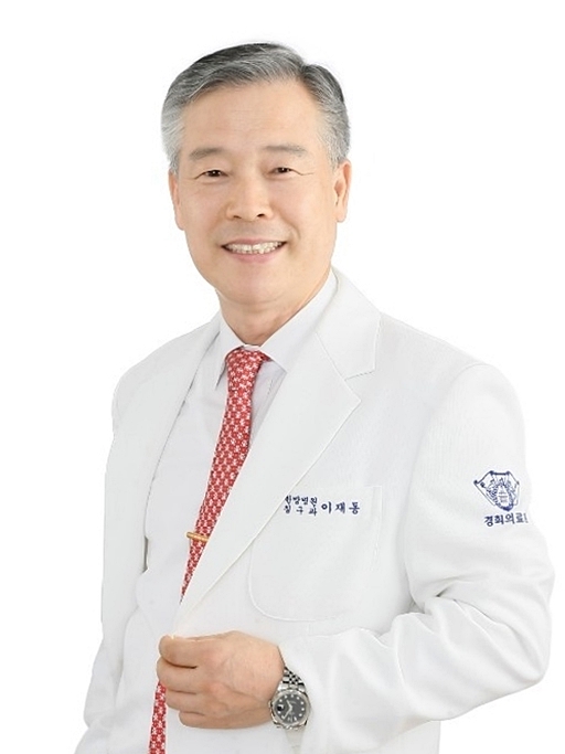 이재동 경희대한방병원 침구과 교수./경희대한방병원 제공