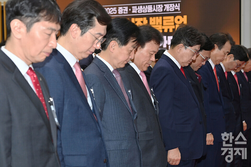 2일 오전 서울 여의도 한국거래소 서울사옥 종합홍보관에서 2025년 증권·파생품시장 개장식이 열리고 있다. 참석자들이 항공기 사고 희생자들을 위한 묵념을 하고 있다. /최대성 기자 dpdaesung@sporbiz.co.kr 2025.01.02.(공동취재)