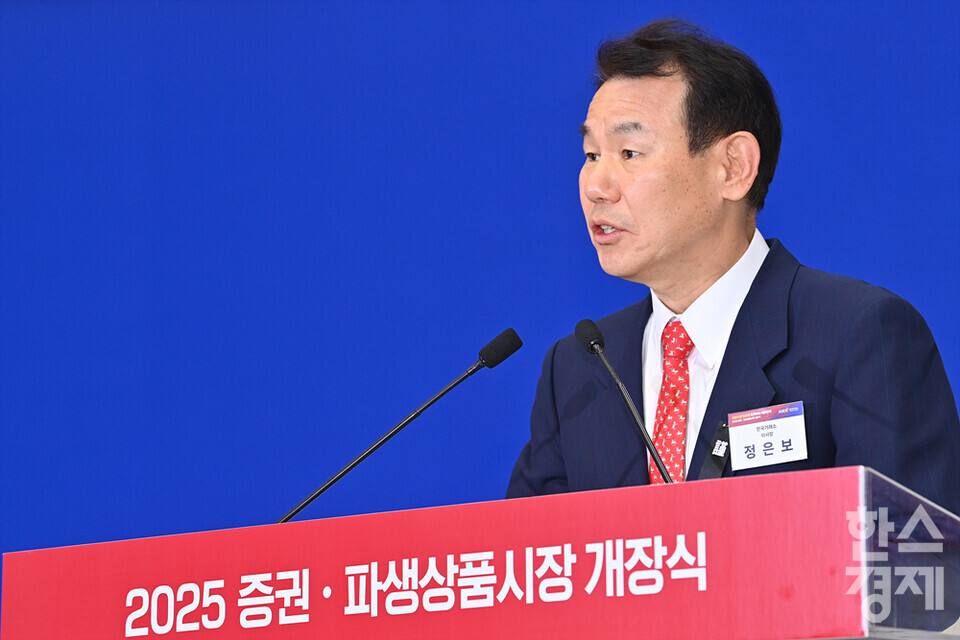 정은보 한국거래소 이사장이 2일 오전 서울 여의도 한국거래소 서울사옥 종합홍보관에서 열린 2025년 증권·파생품시장 개장식서 개장식사를 하고 있다. /최대성 기자 dpdaesung@sporbiz.co.kr 2025.01.02.(공동취재)