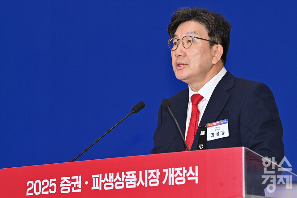 권성동 국민의힘 원내대표가 2일 오전 서울 여의도 한국거래소 서울사옥 종합홍보관에서 열린 2025년 증권·파생품시장 개장식서 축사를 하고 있다. /최대성 기자 dpdaesung@sporbiz.co.kr 2025.01.02.(공동취재)