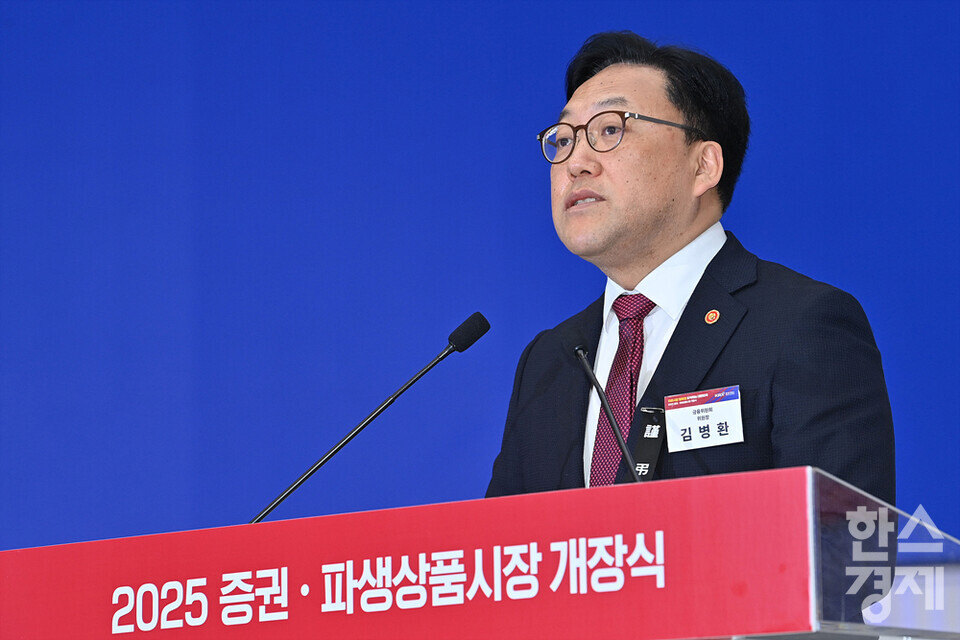 김병환 금융위원장이 2일 오전 서울 여의도 한국거래소 서울사옥 종합홍보관에서 열린 2025년 증권·파생품시장 개장식서 축사를 하고 있다. /최대성 기자 dpdaesung@sporbiz.co.kr 2025.01.02.(공동취재)