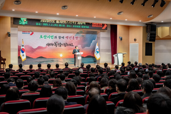 이권재 오산시장은 “작은 노력들이 모여 큰 변화를 이끌어낸다”며, 시민들의 지속적인 관심과 협조를 요청하며 새해에도 오산시가 대한민국 중추도시로 성장할 것임을 확신했다./ 오산시 제공