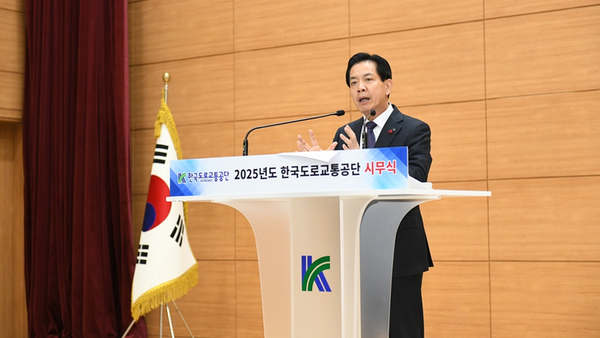 1월 2일(목) 강원 원주시 본부에서 개최된 한국도로교통공단 2025년 시무식에서 김희중 한국도로교통공단 이사장이 신년사를 하고 있다. / 한국도로교통공단