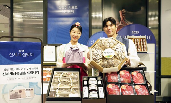 신세계백화점 제공