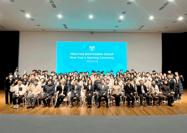 프레스티지바이오파마 그룹 2025년 시무식. /프레스티지바이오파마 그룹 제공