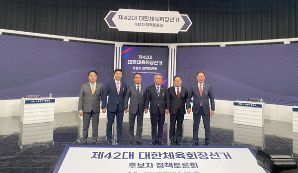 제42대 대한체육회장 선거 후보자 첫 번째 정책토론회. /스포츠플러스 제공