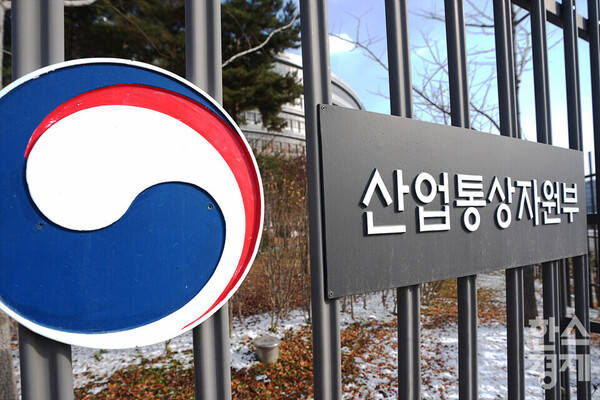 산업통상자원부는 새해 첫 소재부품장비(소부장)산업 기술지원을 위해 융합혁신지원단 기술지원사업을 실시한다고 8일 밝혔다. / 산업부