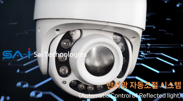 사이테크놀로지스는 반사광 자동조절 CCTV 카메라로 주목 받았다. / 사이테크놀로지스