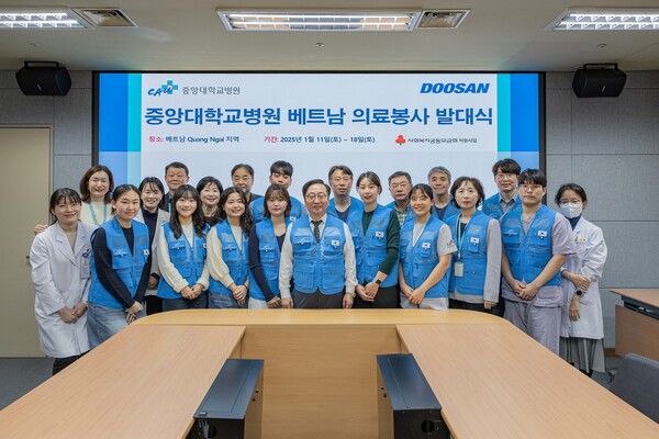 중앙대병원이 베트남 의료봉사단 발대식을 가졌다./중앙대병원 제공