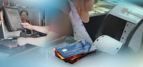 신용카드 결제 장면. / 연합뉴스 