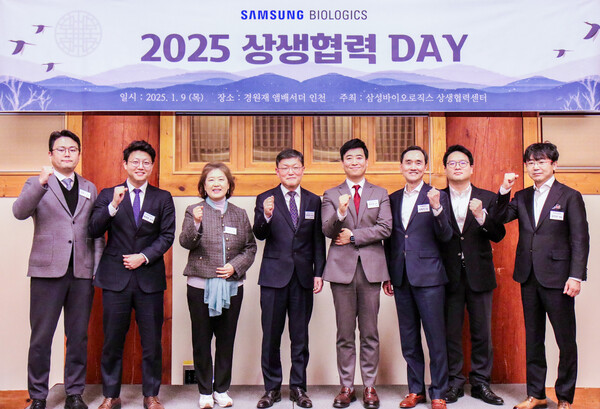 삼성바이오로직스가 상생협력 데이를 개최했다./삼성바이오로직스 제공