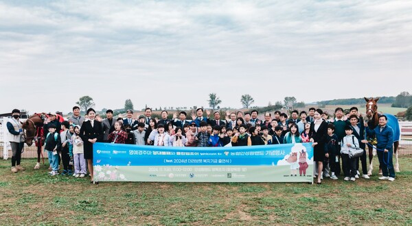 2024년 11월 1일 농협안성팜랜드 기념행사. 명예경주마 휴양사업. /한국마사회 제공