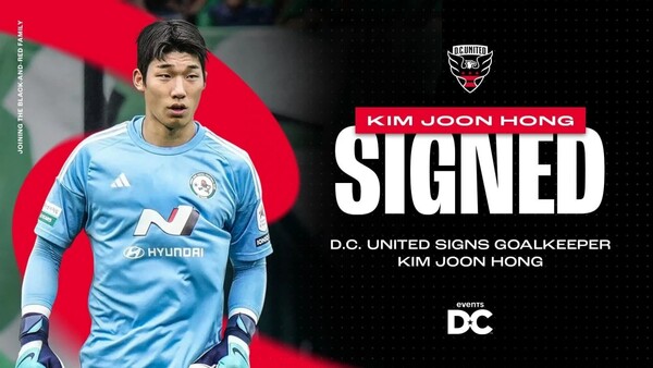 김준홍. /DC 유나이티드 홈페이지