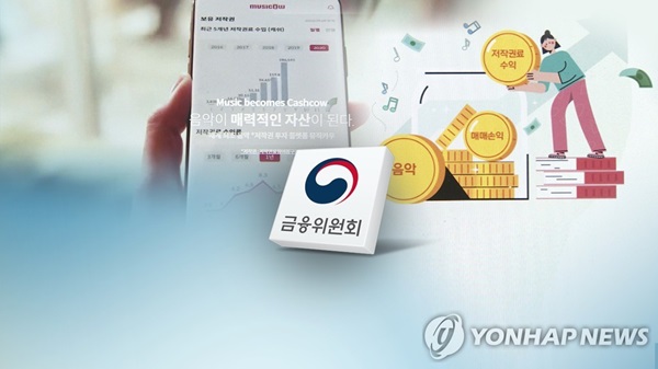 금융당국이 토큰증권(STO)과 조각투자 플랫폼을 제도화하겠다고 밝히며 은행권의 관련 시장 선점 경쟁은 더욱 치열해질 전망이다. /연합뉴스